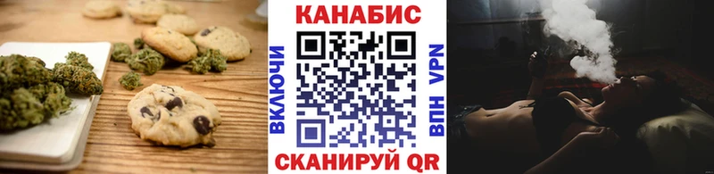 где купить Любань Canna-Cookies конопля