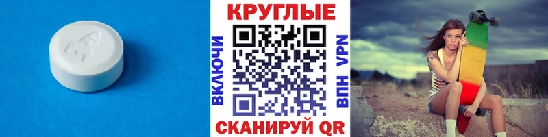 Ecstasy Punisher  Любань 