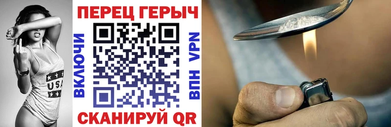 ГЕРОИН белый  что такое наркотик  Любань 