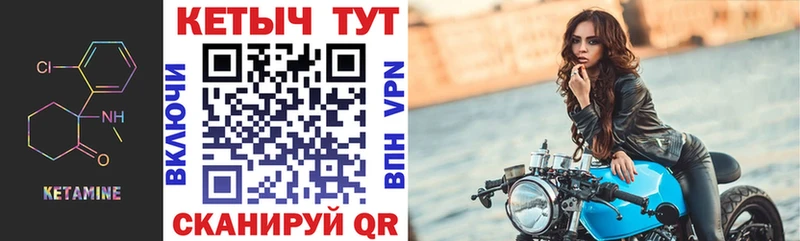 купить наркоту  Любань  Кетамин VHQ 