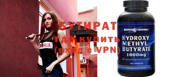 прущие грибы Бугульма