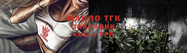 спайс Бронницы