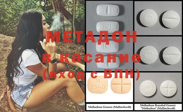 mdpv Бородино