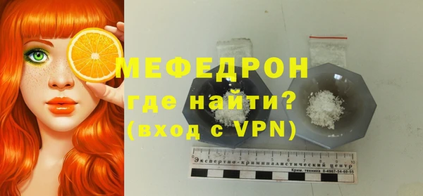 бутик Тихорецк