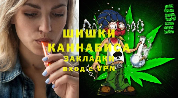 спайс Бронницы