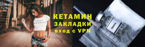 mdpv Бородино