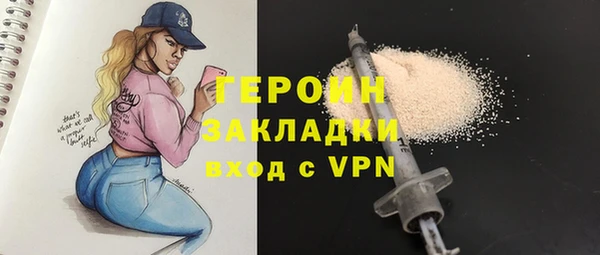 бутик Тихорецк