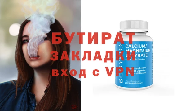 прущие грибы Бугульма