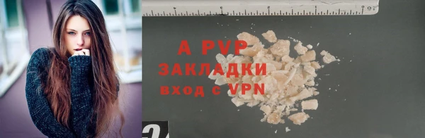 спайс Бронницы