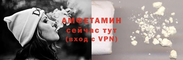 спайс Бронницы