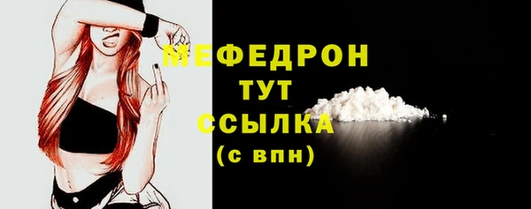 каннабис Верея