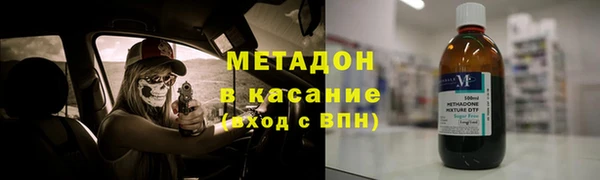 mdpv Бородино