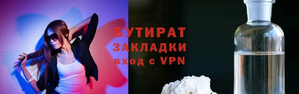 метадон Верхнеуральск