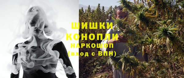 спайс Бронницы