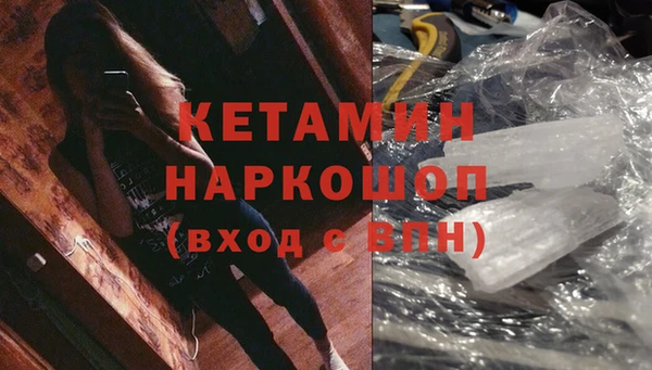 спайс Бронницы