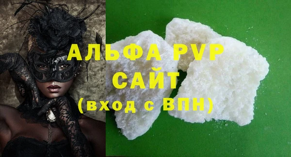 спайс Бронницы