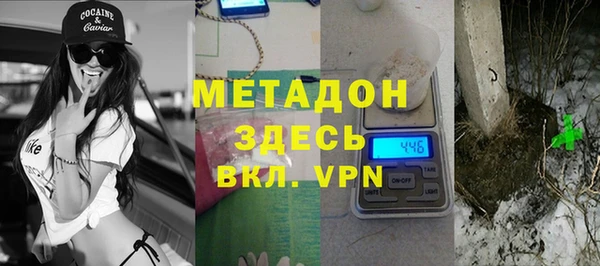 mdpv Бородино