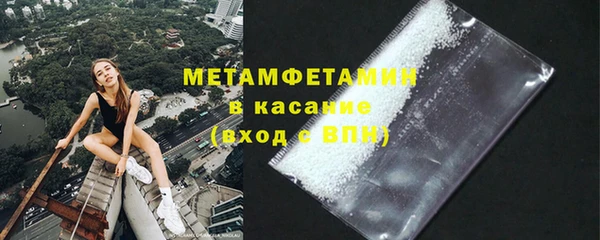 метадон Верхнеуральск
