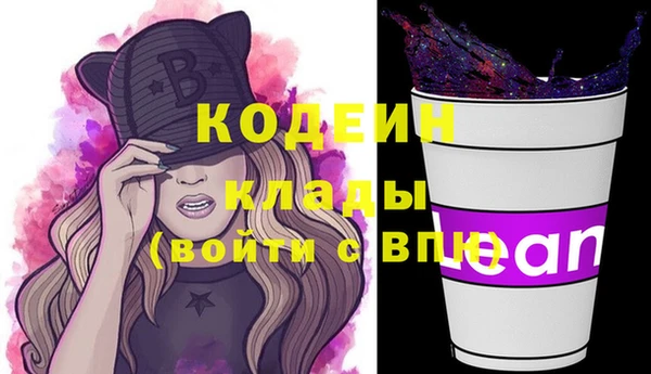 меф VHQ Сясьстрой