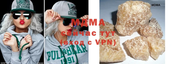 спайс Бронницы
