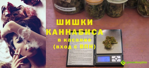 каннабис Верея