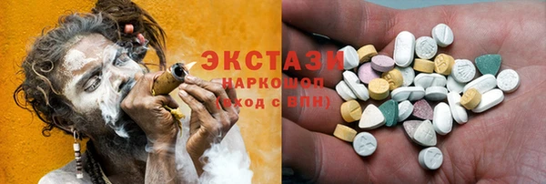 кристаллы Тобольск