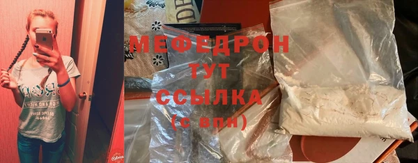 mdpv Бородино