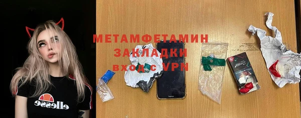 метадон Верхнеуральск