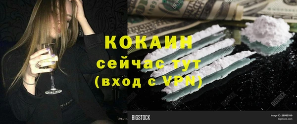 спайс Бронницы