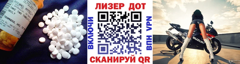 ЛСД экстази кислота Любань