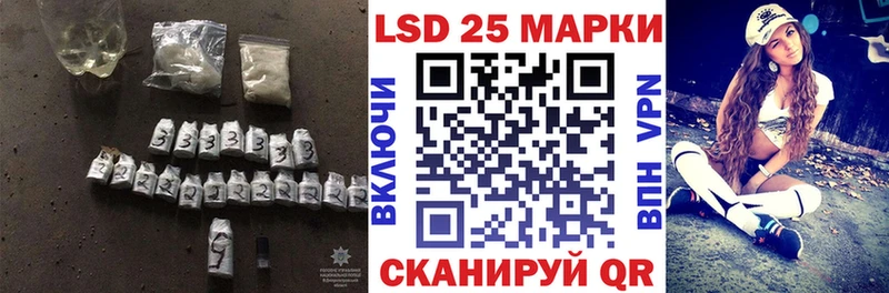 ЛСД экстази кислота  Любань 