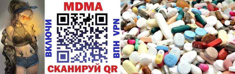 MDMA VHQ  где купить   Любань 