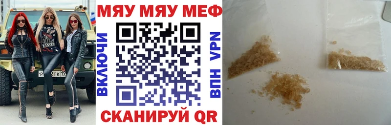 Мефедрон mephedrone  мега ссылки  Любань 