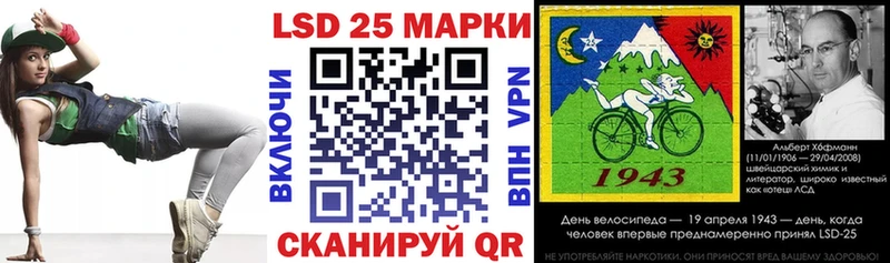 Марки NBOMe 1500мкг  Любань 