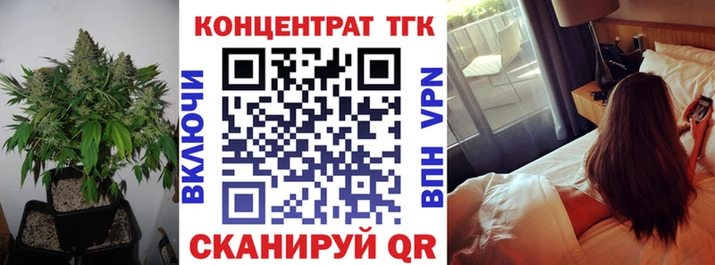 ТГК гашишное масло  как найти наркотики  Любань 