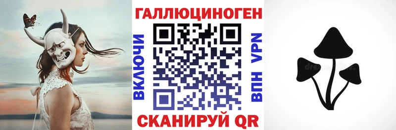 Галлюциногенные грибы прущие грибы  где можно купить наркотик  Любань 