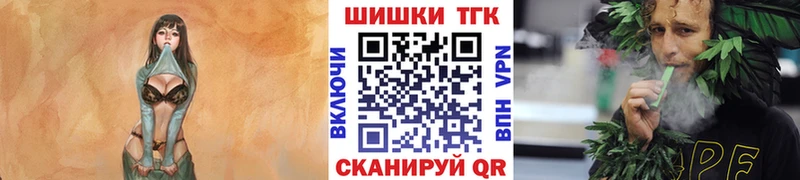 купить наркотики сайты Любань Каннабис марихуана